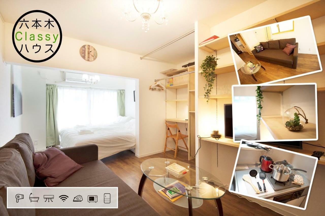 Roppongi Classyhouse902 Tokyo prefektur